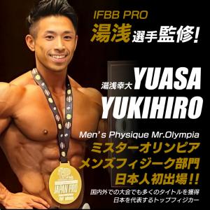 ALLOUT公式 膝サポーター 横川尚隆選手 ...の詳細画像2