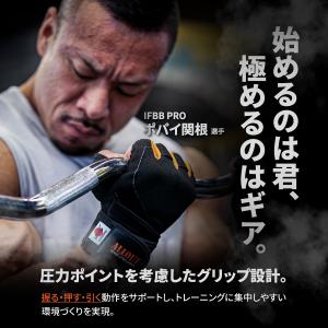 ALLOUT公式 トレーニンググローブ トップ...の詳細画像1