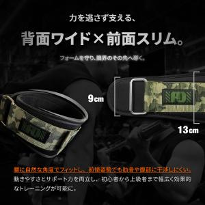 ALL OUT公式 トレーニングベルト パワー...の詳細画像5