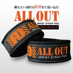 リストストラップ ALL OUT オールアウト 筋トレ 手首 男女兼用 トレーニング サポーター 懸垂｜toripurusss