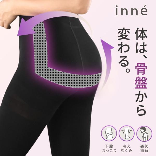 ＜inne＞苦しくない着圧レギンス 骨盤 10分丈 ハイウエスト 加圧レギンス 強力 脚やせ 脚痩せ...