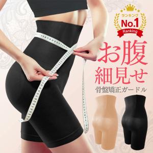 ガードル お腹引き締め ロング パンツ ショーツ...の商品画像