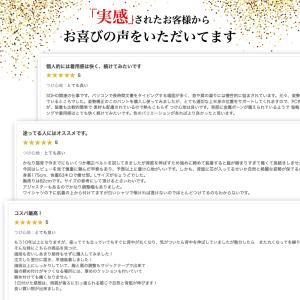 猫背矯正ベルト ドクターマグザム 柔道整復師が...の詳細画像1