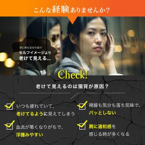 猫背矯正ベルト ドクターマグザム 柔道整復師が...の詳細画像3