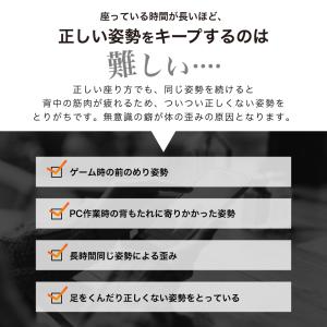 猫背矯正ベルト ドクターマグザム 柔道整復師が...の詳細画像5