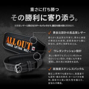 ALLOUT公式 トレーニングベルト 横川尚隆...の詳細画像3