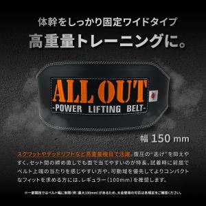 ALLOUT公式 トレーニングベルト 横川尚隆...の詳細画像5