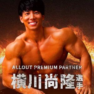 ALLOUT公式 パワーグリップ プロ 正規品...の詳細画像1