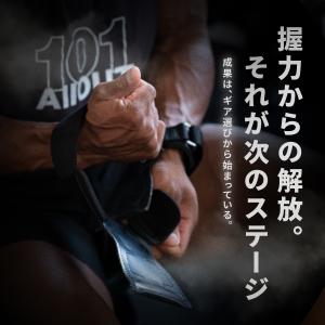 ALLOUT公式 パワーグリップ プロ 正規品...の詳細画像3