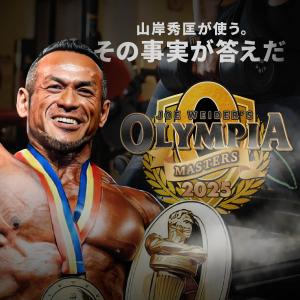 ALLOUT公式 パワーグリップ プロ 正規品...の詳細画像3