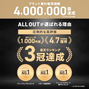 ALLOUT公式 パワーグリップ プロ 正規品...の詳細画像4