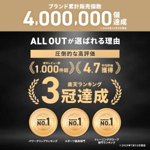 ALLOUT公式 パワーグリップ プロ 正規品...の詳細画像5