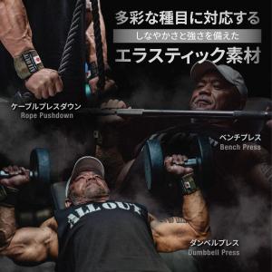 ALLOUT公式 リストラップ 横川尚隆選手愛...の詳細画像5
