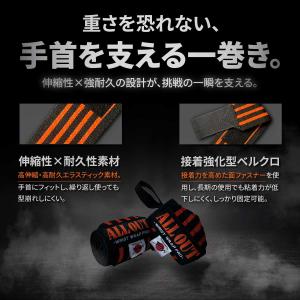 ALLOUT公式 リストラップ 横川尚隆選手愛...の詳細画像5