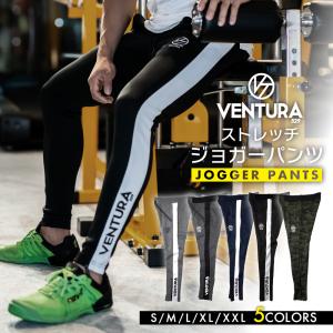 ジョガーパンツ VENTURA 529 メンズ レディース スウェットパンツ ボトムス サイドライン  スキニー  大きいサイズ トレーニングウエア｜toripurusss