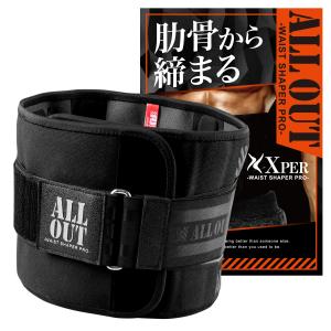 ウエストシェイパー オールアウト Xper エクスパー ダイエットベルト メンズ レディース 腹巻 加圧ベルト サウナベルト ウエスト 発汗ベルト ダイエット｜toripurusss