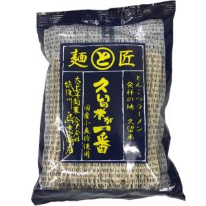 博多中華そば久留米が一番(1食入)｜torishi