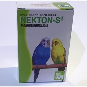 ネクトンS35g鳥類用栄養補助食品 サプリメント ビタミン カルシウム アミノ酸に｜toritomodoken