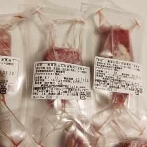 馬刺し 1kg 馬脂注入 もも,肩肉 約30-...の詳細画像4