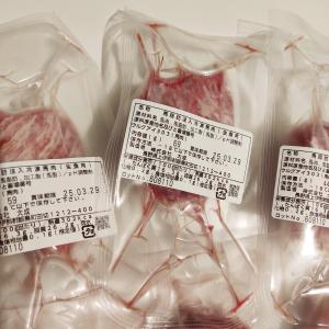 馬刺し 1kg 馬脂注入 もも,肩肉 約30-...の詳細画像5
