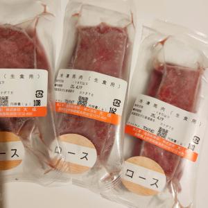 馬刺し 1kg ロース 上赤身 大成ブランド ...の詳細画像2
