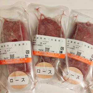 馬刺し 1kg ロース 上赤身 大成ブランド ...の詳細画像3