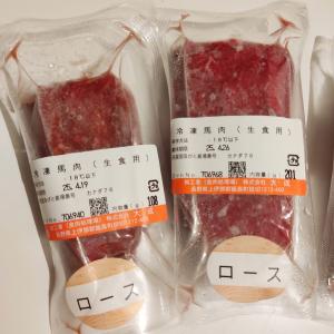 馬刺し 1kg ロース 上赤身 大成ブランド ...の詳細画像5