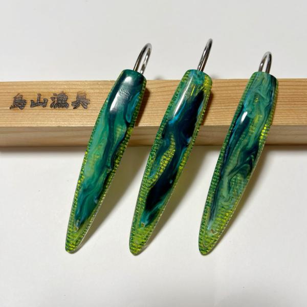 弓角ルアー 9〜9.5cm 鳥山漁具 トローリングルアー  縦流れグリーン 3個 サワラ ブリ ハマ...