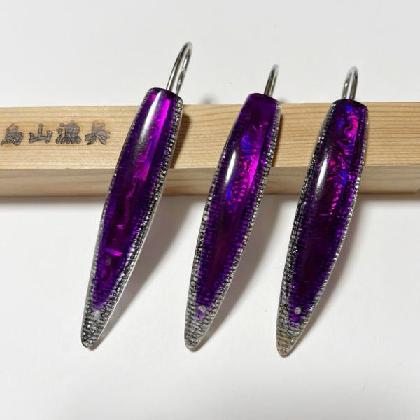 弓角ルアー 8〜8.5cm 鳥山漁具 トローリングルアー  オーロラ3Dバイオレット 3個 サワラ ...