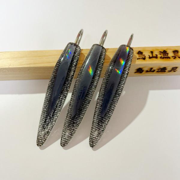 弓角ルアー 9〜9.5cm 鳥山漁具 トローリングルアー オーロラ3Dスモークブラック 3個 サワラ...