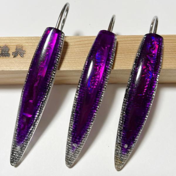 弓角ルアー 11〜11.5cm 鳥山漁具 トローリングルアー  オーロラ3Dバイオレット 3個 サワ...