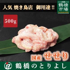 鶏肉 国産 焼き鳥 唐揚げ BBQ おつまみ 取り寄せ ギフト