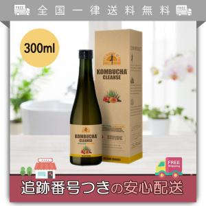 コンブチャクレンズ 300ml 1本 セパルフェ ダイエット