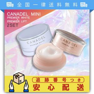 CANADEL カナデル ミニ お試し2点セット トライアルキット