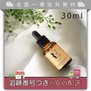 RE プラセンタ美容液 30mL RE美容液 プラセンタエッセンス