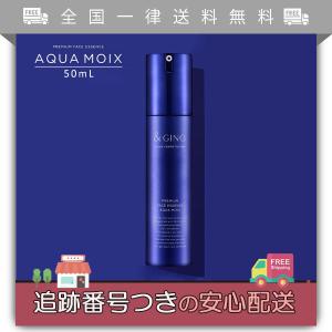 &GINO アンドジーノ プレミアムフェイスエッセンス