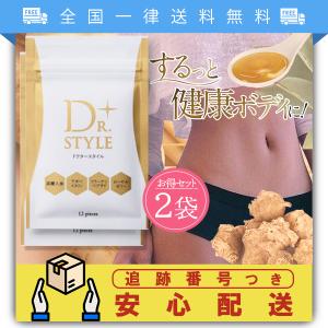 Dr.Style+ ドクタースタイル 2袋 セット サプリメント 高麗人参