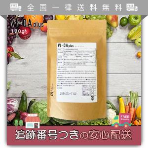 VI-DA plus ヴィーダプラス 120g 栄養特化型スムージー