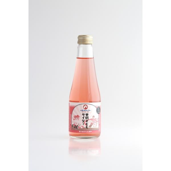 更別すももサイダー 1本　/ 十勝地サイダー 北海道 十勝 更別村 サイダー お取り寄せ ギフト ご...