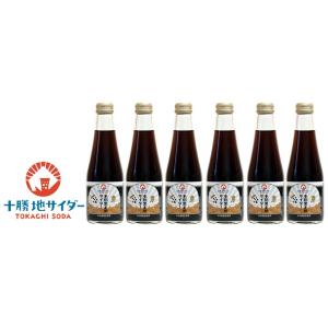 本別黒まめサイダー 6本セット　送料無料　 / 十勝地サイダー 北海道 十勝 本別町 サイダー お取...