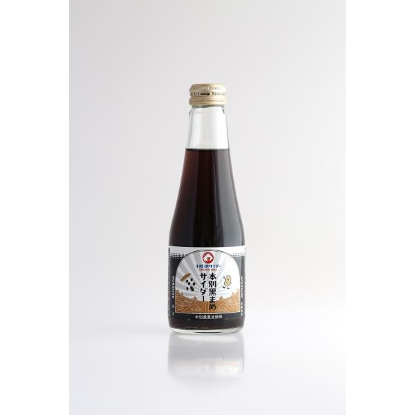 本別黒まめサイダー 1本 / 十勝地サイダー 北海道 十勝 本別町 サイダー お取り寄せ ギフト ご...