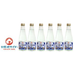 足寄オンネトーブルー 6本セット　送料無料　/ 十勝地サイダー 北海道 十勝 足寄町 サイダー お取...