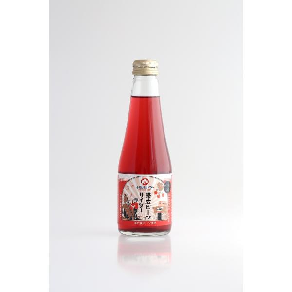 帯広ビーツサイダー1本　/ 十勝地サイダー 北海道 十勝 帯広市 サイダー お取り寄せ ギフト ご当...