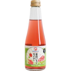 幕別いちごサイダー 1本　/ 十勝地サイダー 北海道 十勝 芽室町 サイダー お取り寄せ ギフト ご...
