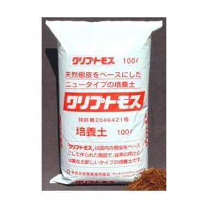ココチップ・ハスクチップ3S(3〜9mm)約200リットル 4cu113リットル圧縮