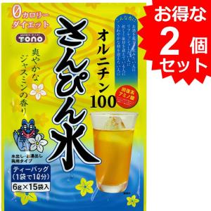 トーノー さんぴん水 オルニチン100 2袋