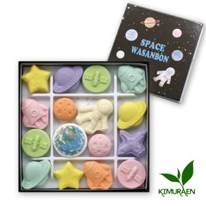 さぬき和三宝製 和三盆　お干菓子　スペースワサンボン（SPACE　WASANBON)