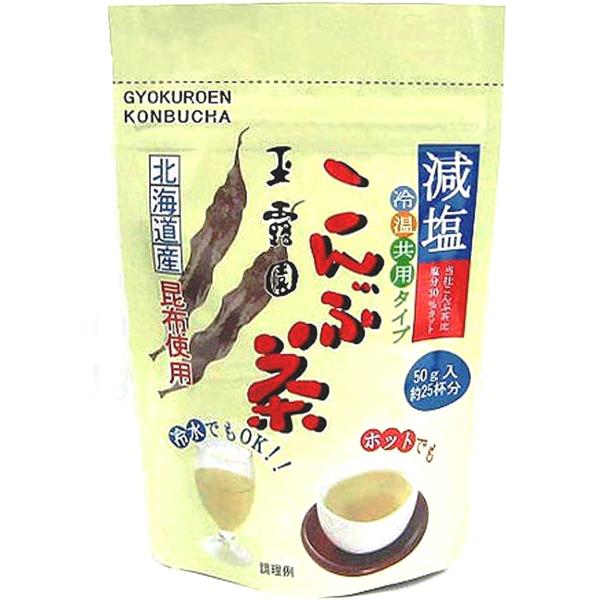 玉露園　減塩こんぶ茶50ｇ （粉末）