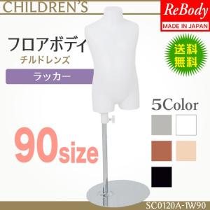 ベビーマネキンの商品一覧 通販 Yahoo ショッピング