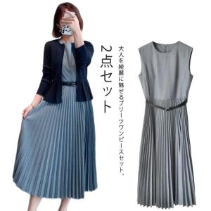 ワンピース ワンピーススーツ 2点セット ジャケット